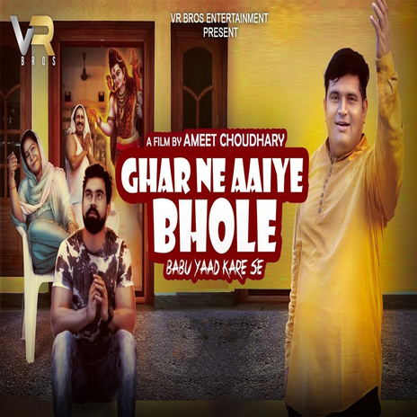 Ghar Ne Aaiye Bhole | Boomplay Music