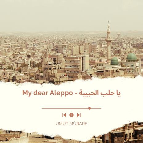 يا حلب الحبيبة - My dear Aleppo