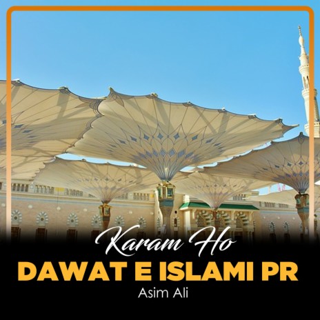 Karam Ho Dawat e Islami Pr | Boomplay Music