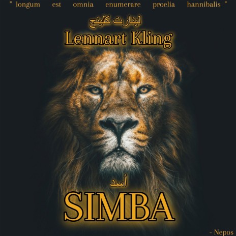 Simba | Boomplay Music