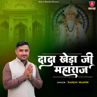 Dada Khera Ji Maharaj