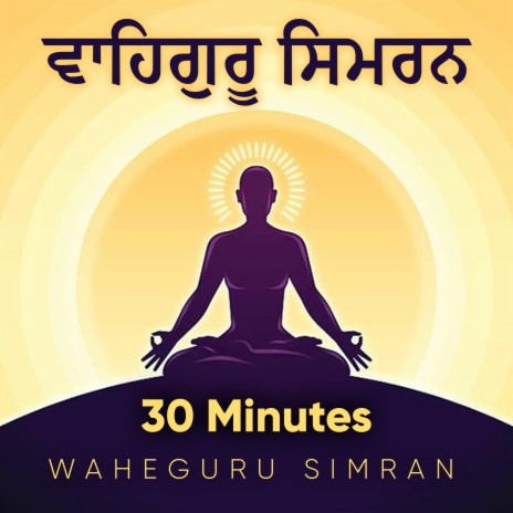 Waheguru Simran 30 | Boomplay Music