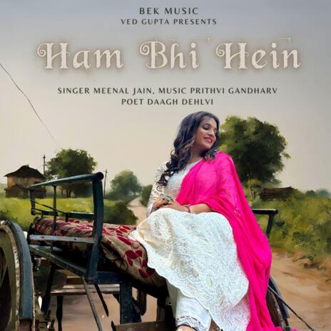 Ham Bhi Hein | Boomplay Music