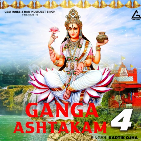 Ganga Ashtakam 4 | Boomplay Music