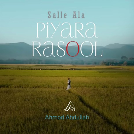 Salle Ala Piyara Rasool | Boomplay Music