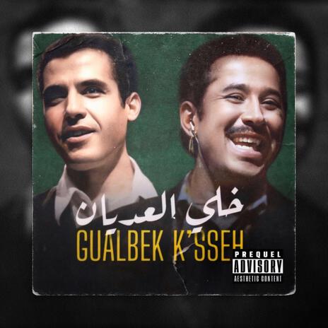 Khali El Aadyen X Gualbek K'sseh | Boomplay Music