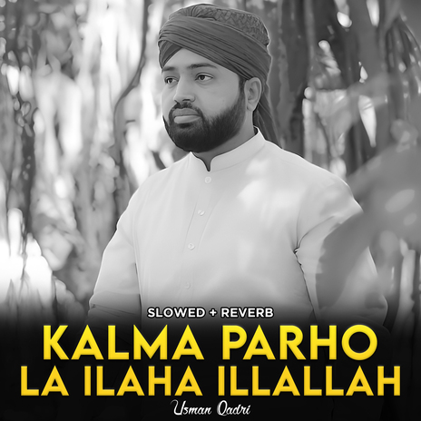 Kalma Parho La ilaha illallah (Lofi-Mix)