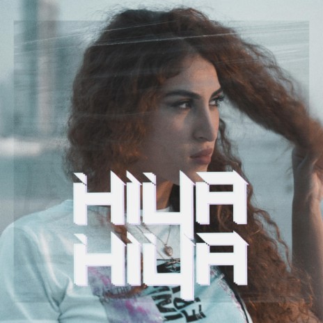 Hiya Hiya ft. Omar Hamdan | Boomplay Music