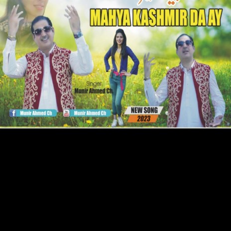 Mahya Kashmir Deya | Boomplay Music