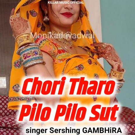 Chori Tharo Pilo Pilo Sut | Boomplay Music