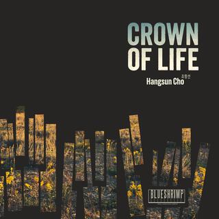 Crown of Life