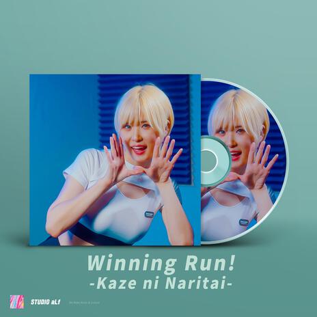 Winning Run! -Kaze ni Naritai- | Boomplay Music