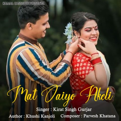 Mat Jaiyo Akeli | Boomplay Music