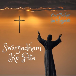 Swargadham ke Pita (Our Father in Gujarati) lyrics | Boomplay Music