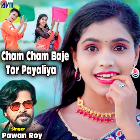 Cham Cham Baje Tor Payaliya | Boomplay Music