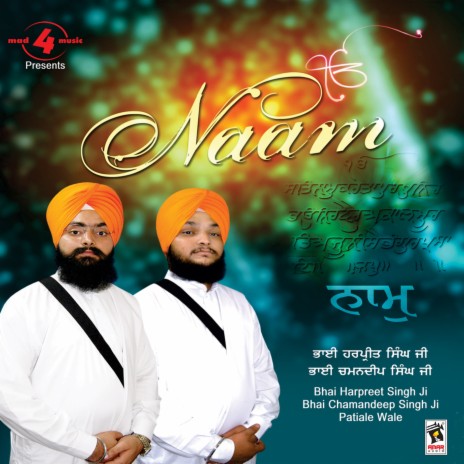 Darshan Maango ft. Bhai Chamandeep Singh Ji | Boomplay Music