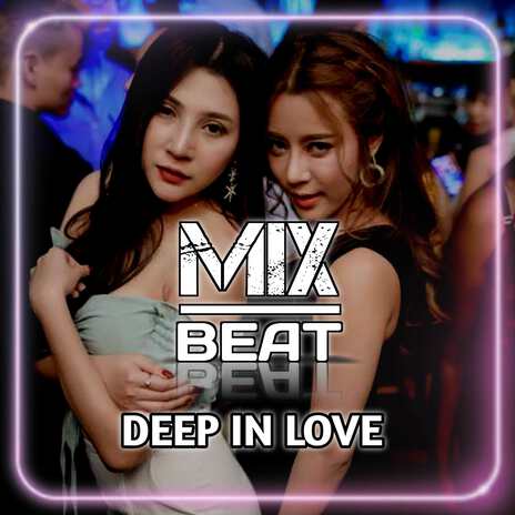 Dj Deep In Love (เพลงแดนซ์) Bass