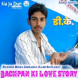 Bachpan Ki Love Story