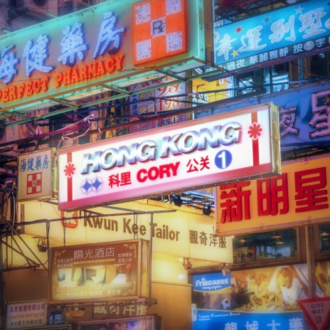 Hong Kong | Boomplay Music