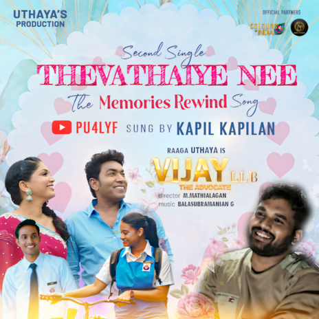 Thevathaiye Nee (Memories Rewind) | Boomplay Music