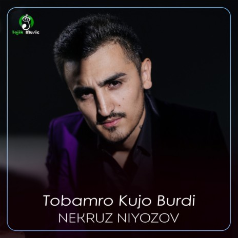 Nigohe Tu | Boomplay Music