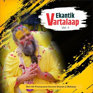 Ekantik Vartalaap Vol-1