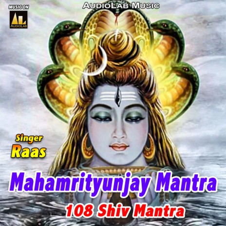 Mahamrityunjay Mantra 108 Shiv Mantra | Boomplay Music