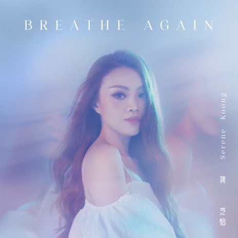 Breathe Again | Boomplay Music