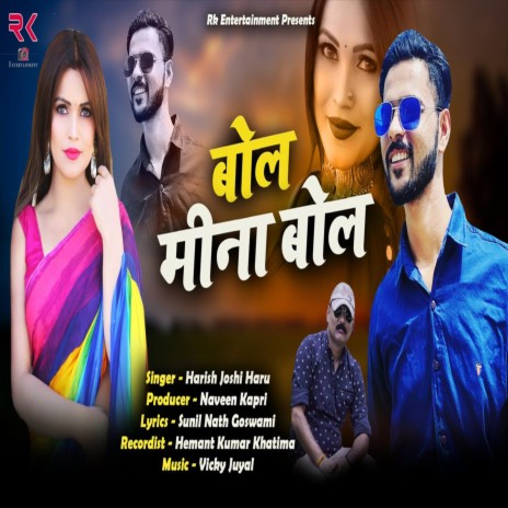 Bol Meena Bol | Boomplay Music