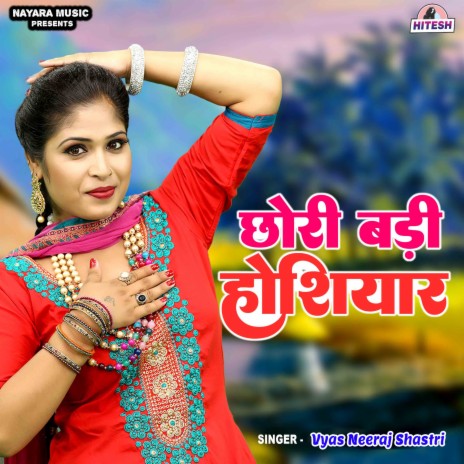 Chhori Badi Hoshiyar | Boomplay Music