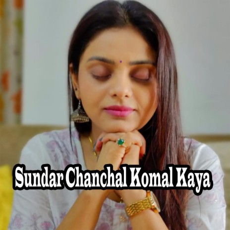 Sundar Chanchal Komal Kaya ft. Monika | Boomplay Music