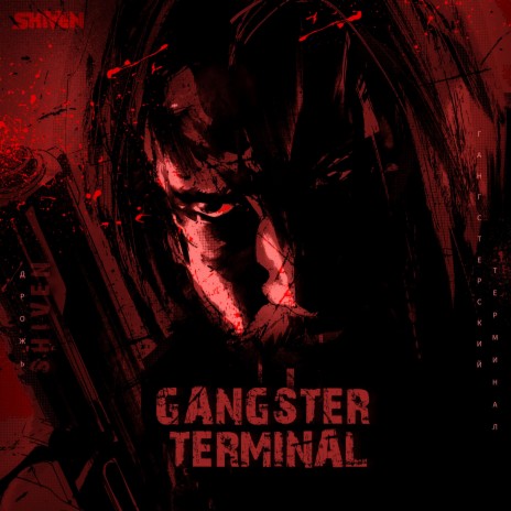 Gangster Terminal | Boomplay Music