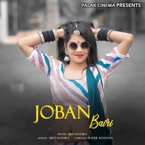 Joban Bairi | Boomplay Music