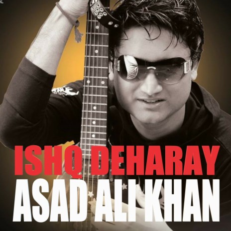 Ishq Deharay Chana Char Way | Boomplay Music