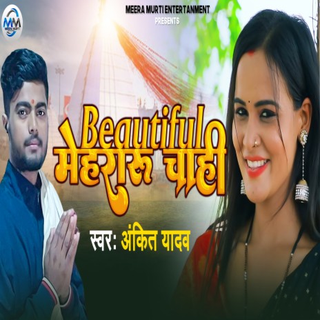 Beautiful Mehraru Chahi | Boomplay Music