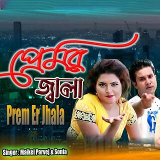 Prem Er Jhala