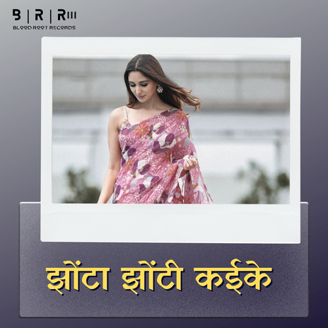 Jhonta Jhonti Kaike | Boomplay Music