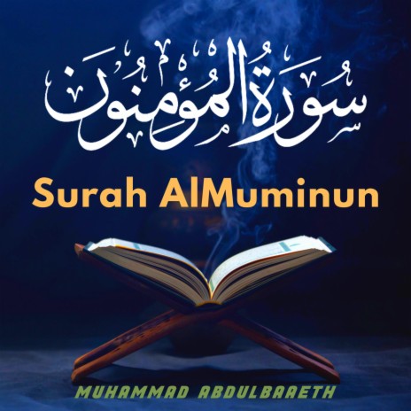 Surah AlMuminun | Boomplay Music