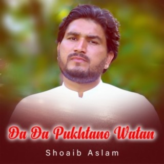 Shoaib Aslam