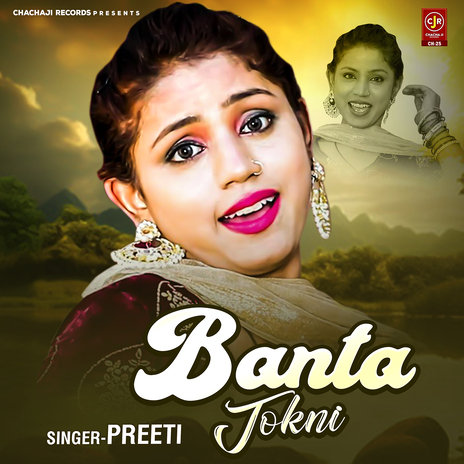 Banta Tokni | Boomplay Music