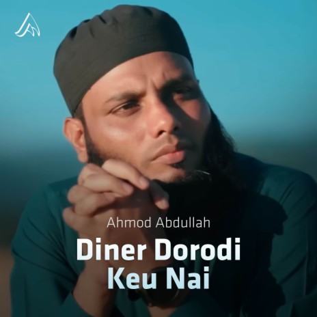 Diner Dorodi Keu Nai