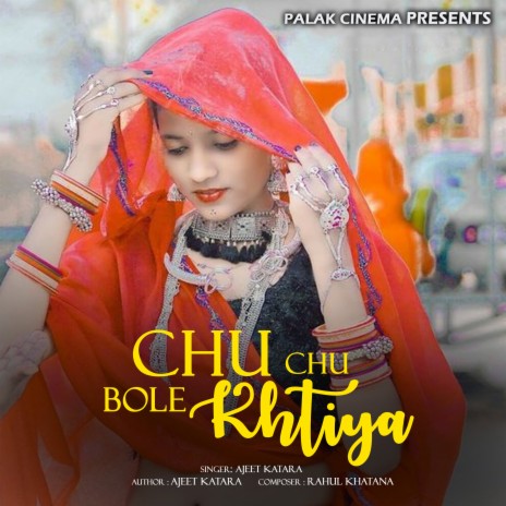 Chu Chu Bole Khtiya | Boomplay Music