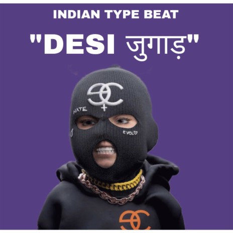 Desi जुगाड़ | Boomplay Music