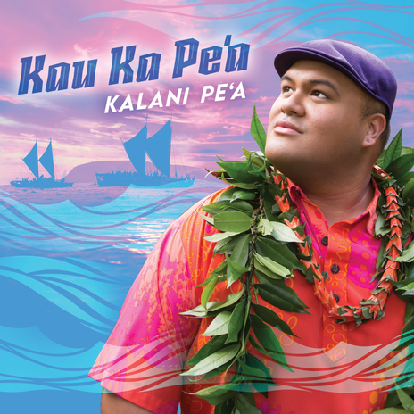 Pāani I Ka Baso | Boomplay Music