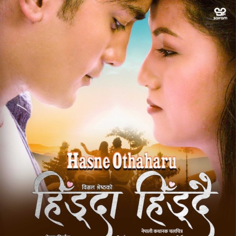 Hasne Othaharu ft. Anju Panta | Boomplay Music