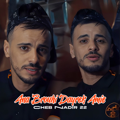 Ana Brouhi Dayrek Amie | Boomplay Music