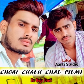 Chori Chalh Chal Filmi