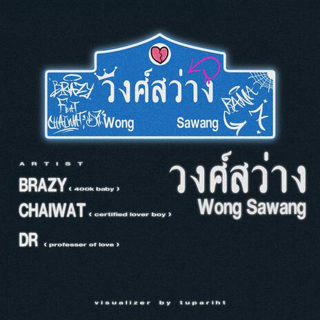 วงศ์สว่าง ft. CHAIWAT & DR | Boomplay Music