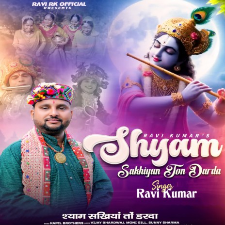 Shyam Sakhiyan Ton Darda | Boomplay Music