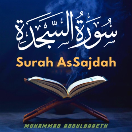 Surah AsSajdah | Boomplay Music